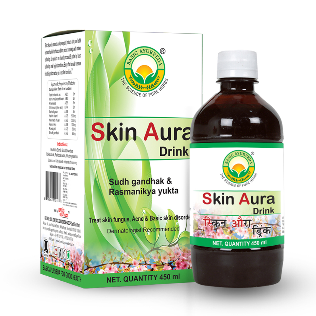 Skin Aura Drink